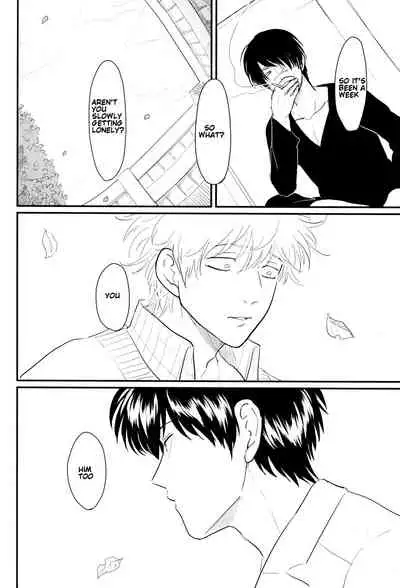 [Paraiso (Harada)] Kurasu (Gintama) [English] {fvckhigin}