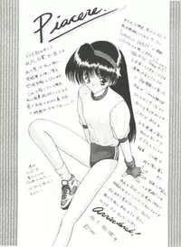 [Anthology] Bishoujo Doujinshi Anthology 17 (Various)