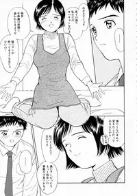 [Kimisaki Bunka (H-magic)] Yumeiro Omoi