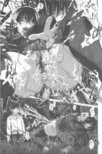 [Dagashi] Junketsu no Owaru Hibi