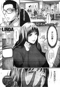 COMIC Kairakuten 2014-12
