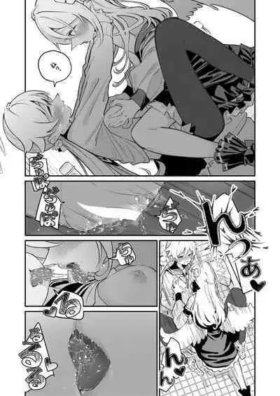 [Shiratama Moti (Shiratama Moti)] Hiyoku Renri (Blue Archive) [Digital]