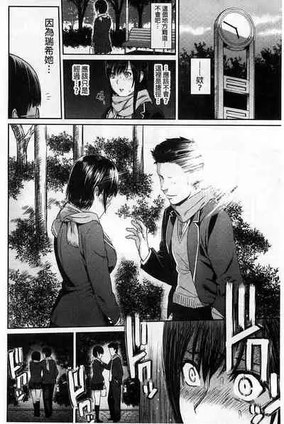 [Yoshiura Kazuya] FUTARI YOGARI [Chinese]