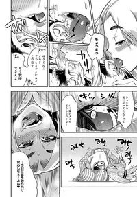 COMIC Anthurium 2016-08 [Digital]