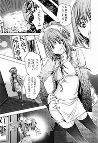 [Miyazaki Maya × kurashina Ryo]Cosplay Tantei