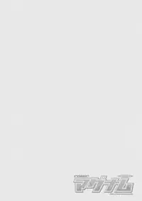 COMIC Magnum Vol. 76