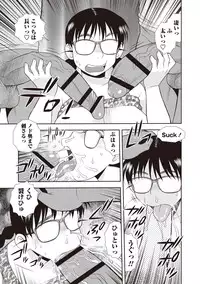 [Shinozaki Rei] Mesubuta JK Nikubenki!!! [Digital]