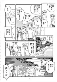 [Wougiya] 8 miles high Vol.7