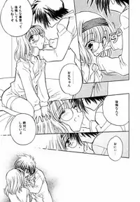 [Anthology] Megane Imouto Ryoujoku