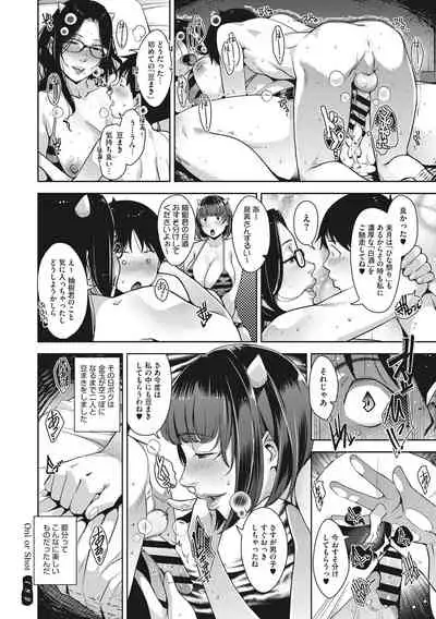 [Sugi G] Sukebe Dressing [Digital]