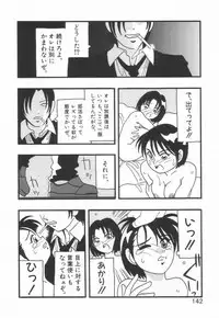 [O.RI] HIGH SCHOOL PARTY 1