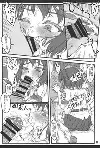 (C92) [Chiriakuta (Yaburebouki Akuta)] Aya ~Touhou Shoujo Saiin~ (Touhou Project)