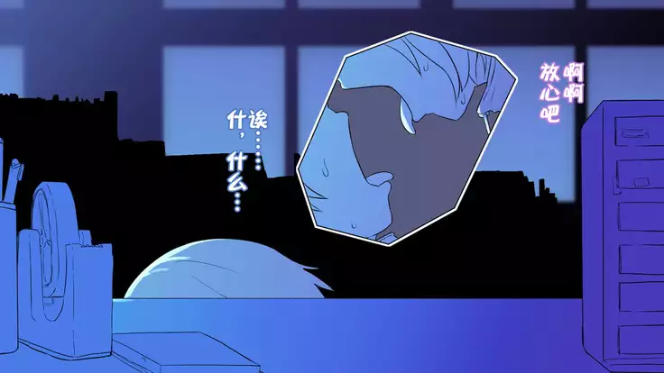 Nigekitta to Omotta Onnanoko-tachi