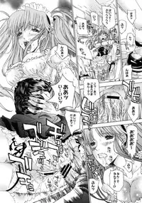 COMIC Megastore 2005-08