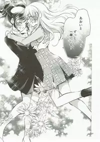 (C91) [Cherry Moon (K-Zima)] Eien Unit Kouhen (Aikatsu!)