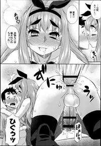 Koushoku Shounen Vol. 02