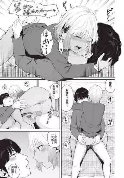 COMIC BAVEL 2023-07