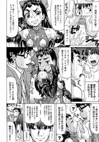 COMIC Megastore 2009-06