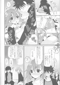 (C85) [atSD (Tsuneyoshi)] Mikoto to. 6 (Toaru Majutsu no Index)