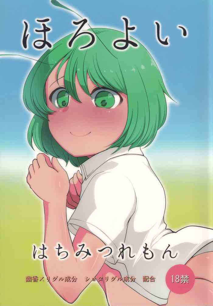 Horoyoi Ecchibon