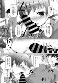 COMIC Megastore DEEP Vol. 16 [Digital]