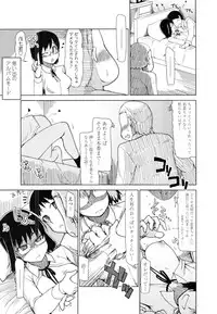 COMIC Tenma 2010-08