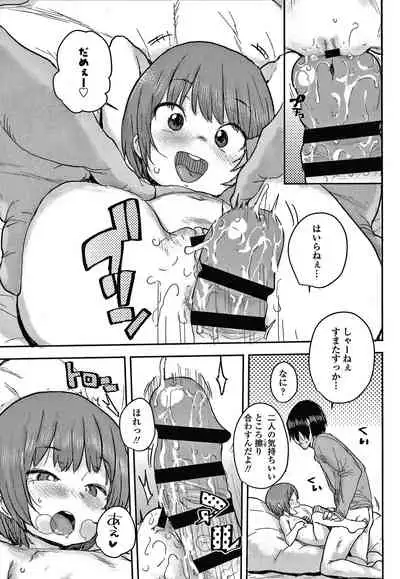 Love Love Dakko Shiyo - Love Love hug me