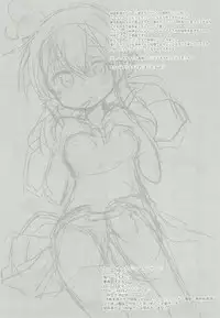 (C93) [Colomonyu (Eromame)] Kekkon Shita kara Ii yo ne Renown!? (Azur Lane)