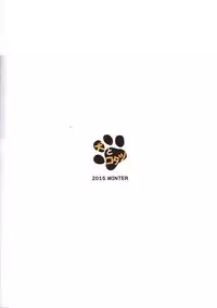 (C89) [Inu to Kotatsu (Nanase Mizuho)] Kikuushi no Seikatsu (Granblue Fantasy)