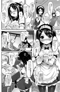 COMIC HOTMiLK 2012-06