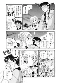 [Nakata Yumi] Shitamachi Madonna Shokudou 5