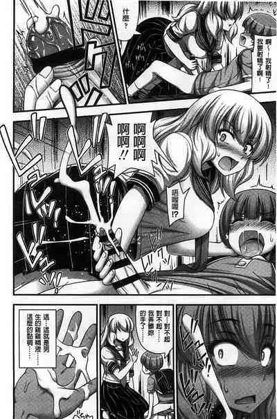 Short Pants no Onnanoko no Hatsuiku ga Yosugiru Ken ni Tsuite