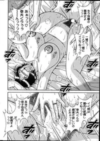 Action Pizazz Special 2012-04