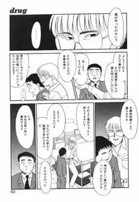 [Miyauchi Takeshi (Nekogen)] NEWS/source