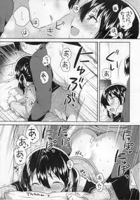 (SC2018 Autumn) [squeezecandyheaven (Ichihaya)] Imouto wa Tashizanga Dekinai