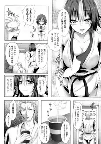 [Anthology] Seigi no Heroine Kangoku File DX Vol. 3