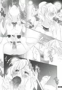 (C82) [Gekka no Neko (Oyuki)] Hoshikuzu Rondo 3 (Puyo Puyo)