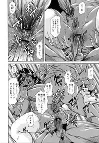 [Hino Toshiyuki] Konya wa Saikou! - What a Fantastic Anus Night!