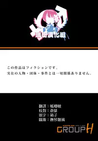 [U-Jin] Midarashi Dango ~Boku no Hajimete Ubawarechatta Ch. 5 [Chinese] [瑞树汉化组]