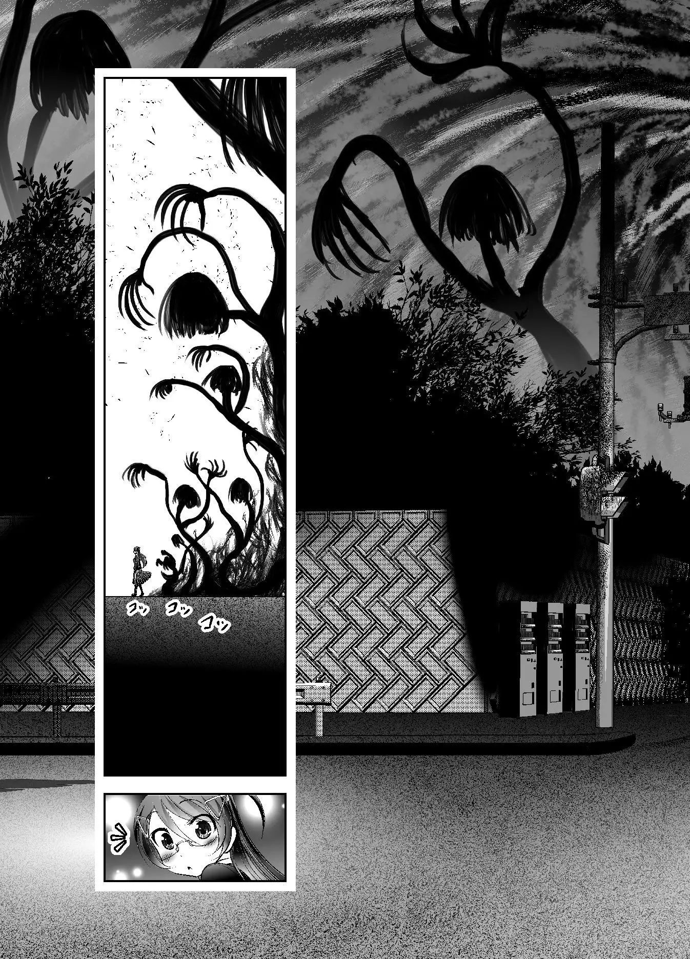 "Chinure Warashi" Ch. 9 ~Shounin~