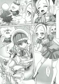 (C92) [Akusei-Shinseibutsu (Nori)] CREAMY MAD (Kirakira PreCure a la Mode)