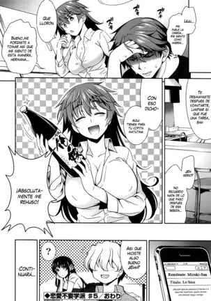 Renai Fuyou Gakuha (decensored)