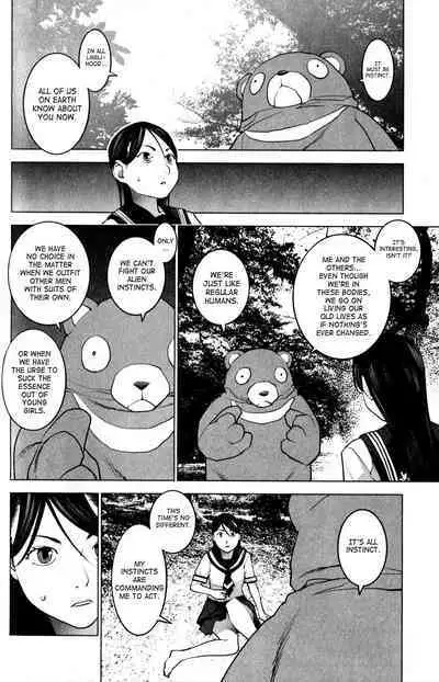 Seishokuki Volume 2