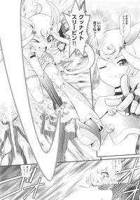 [Anthology] COMIC Shoujo Shiki Fall 2013