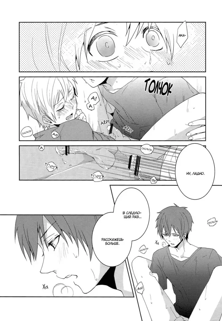 The Blinding Light Will...