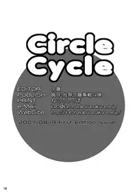 (C72) [Aa, Warera Katou Hayabusa Sentotai (Katou)] Circle Cycle [English] [SaHa]