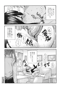 [Nishikawa Kou] Hito no Tsuma - Married Woman