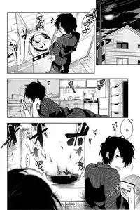 COMIC HOTMiLK 2014-05