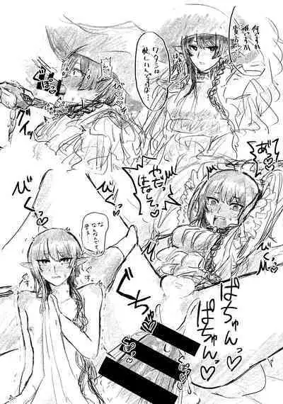 Fandaniel Zoku Zenbu-kuu.