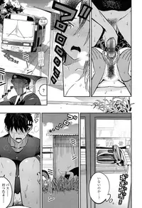 COMIC Koh 2016-11 [Digital]